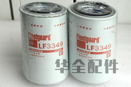 康明斯 24kw至50kw LF3349配件机 柴油机机滤